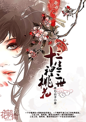 车里do爱的不二
